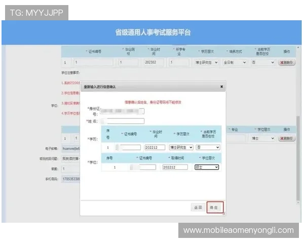 澳门利宝官网app最新版本下载安装指南帮助玩家轻松注册登录全流程详解
