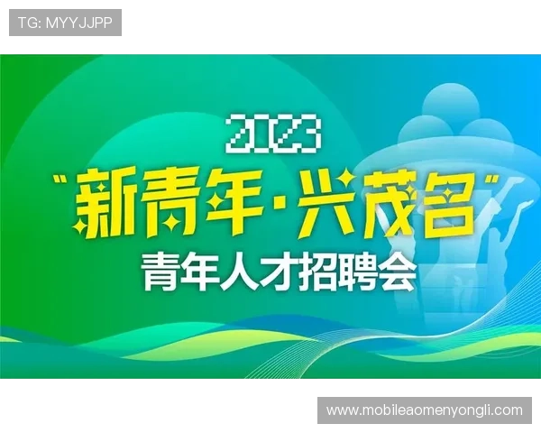 访问新濠国际发展官网获取最新的招聘信息与企业文化介绍，助力求职者了解企业发展环境